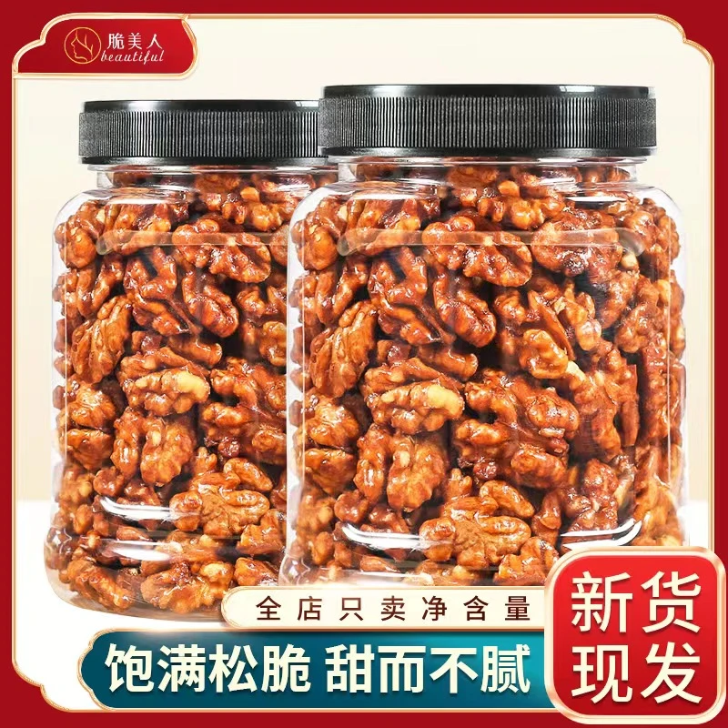 脆美人蜂蜜琥珀核桃仁500g罐装 酥脆营养老少皆宜健康小零食