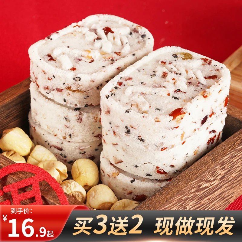 【拍三发五】红枣山药八珍糕纯手工制作不加蔗糖代餐营养均衡小包装