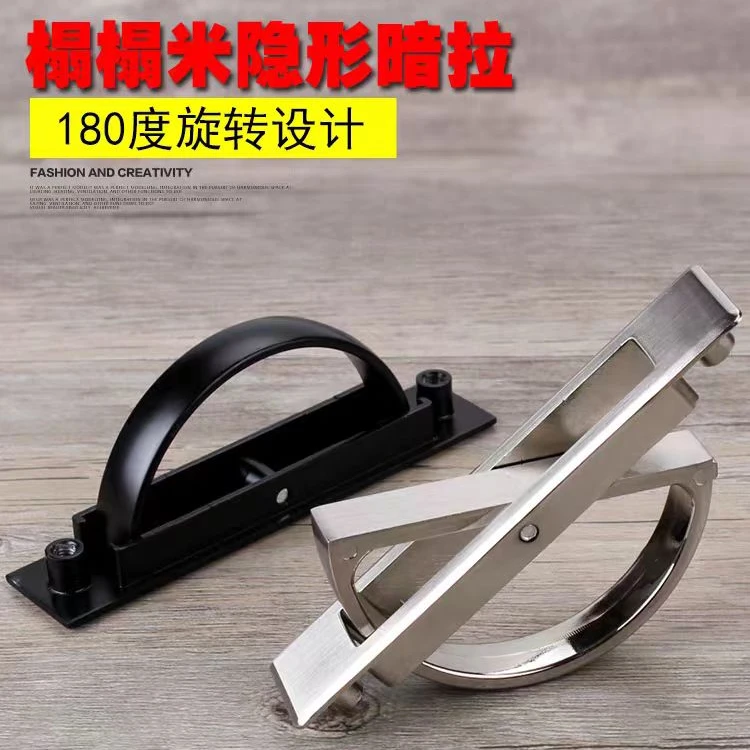 王董榻榻米拉手日式暗藏隐形内嵌嵌入式翻转拉手暗装抽屉移门拉手