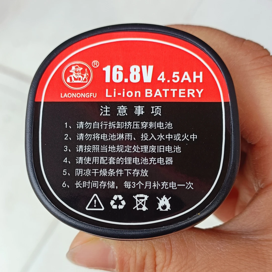 300和330电动修枝剪专用电池，金水城电动剪专用电池