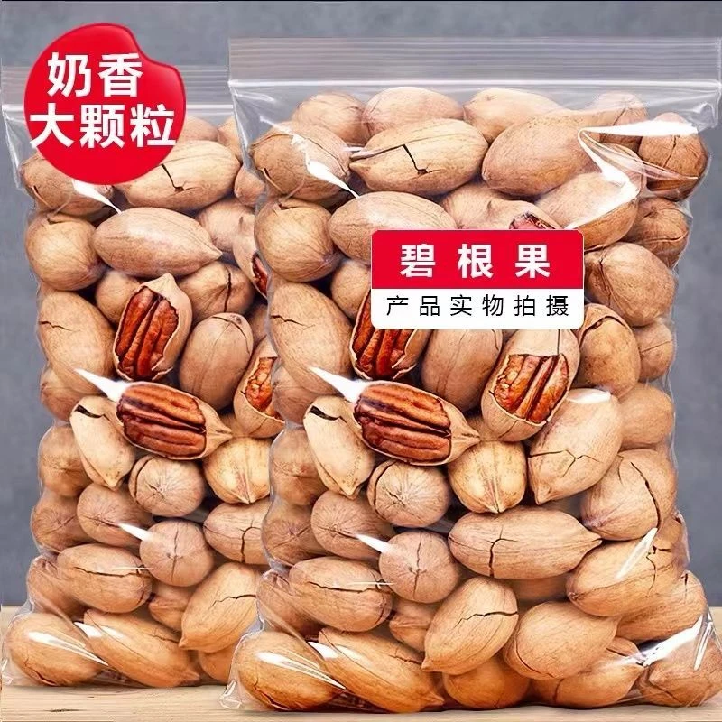 新货大颗粒奶油味碧根果坚果零食营养袋装500g/12g饱满孕妇零食