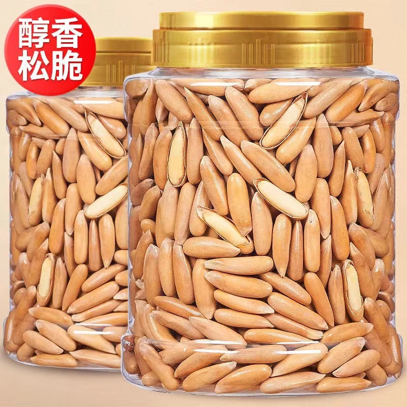 精选袋装新货巴西松子手剥罐装500g/8g大颗坚果零食特产孕妇零食