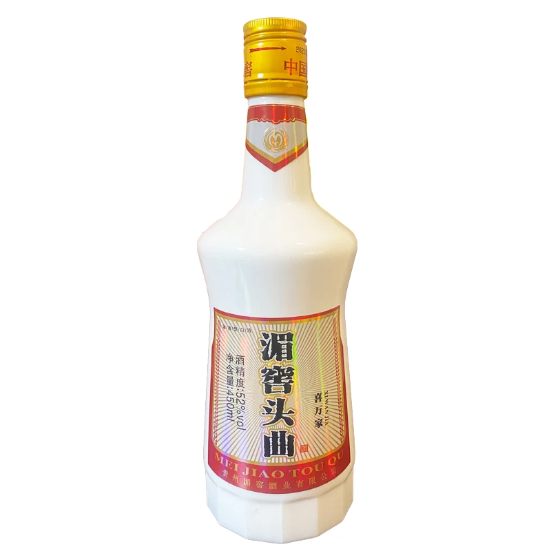 湄窖【新人福利】湄窖光瓶酒纯粮优级白酒浓香型450ml52度52度
