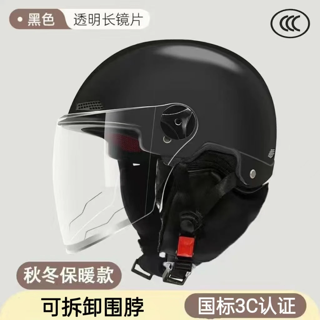 国标3C认证 H2 冬季保暖电动车头盔 -388