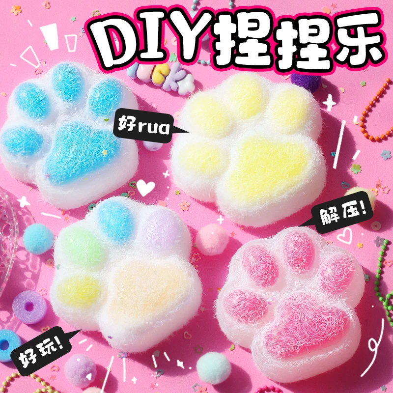 【DIY手工玩具】猫爪捏捏乐解压玩具手工diy6岁女可爱儿童玩具创意8