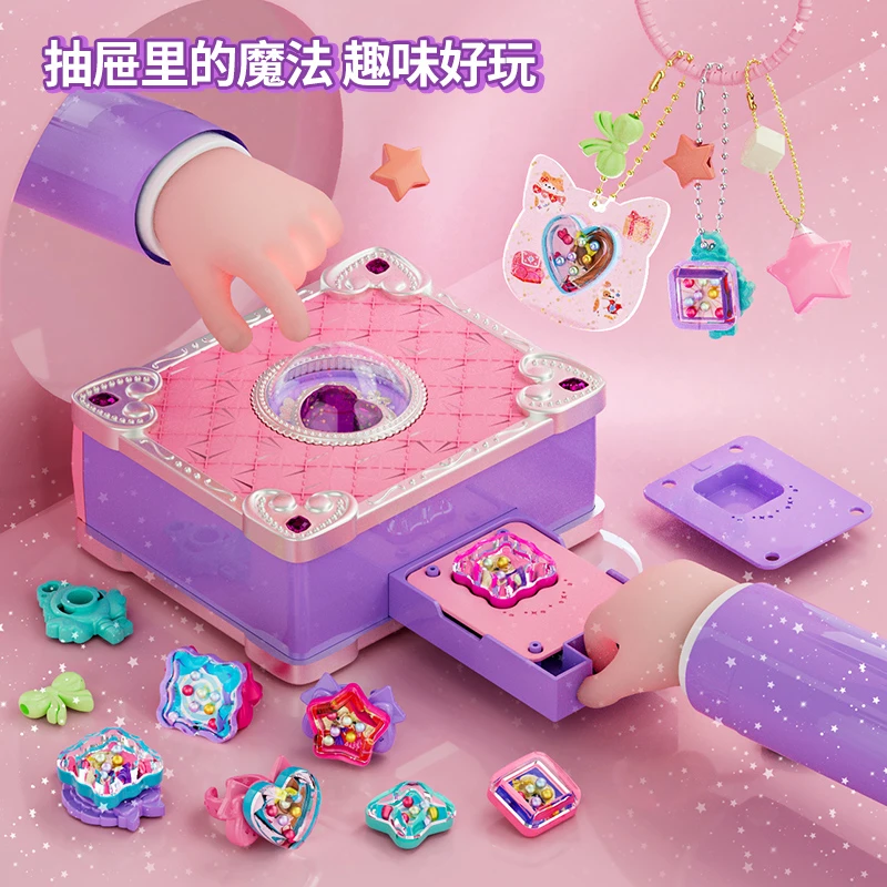 新款咕卡百变魔法贴纸机6-12岁女孩手工DIY益智魔术玩具儿童玩具.