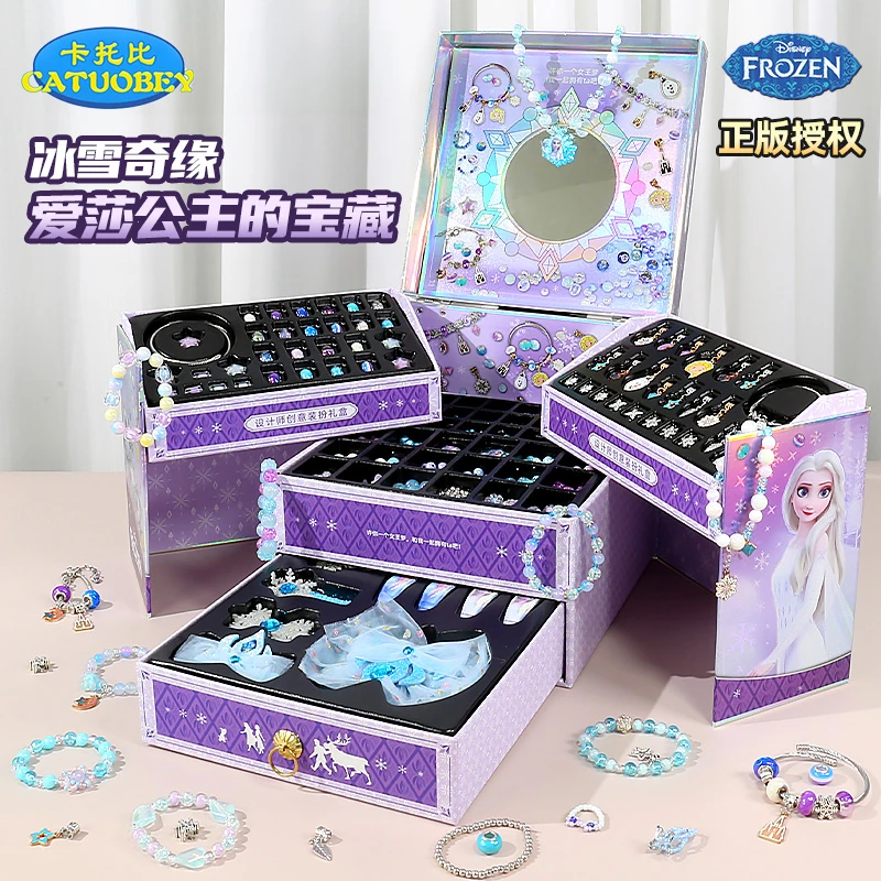 送女儿暑假礼物爱莎公主手链diy套盒女童6-12岁串珠玩具仪式感8