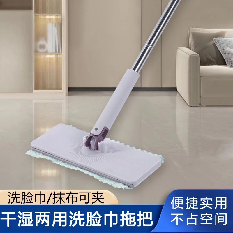 干湿两用洗脸巾拖把家用浴室免手洗简约多功能可旋转便捷小拖把
