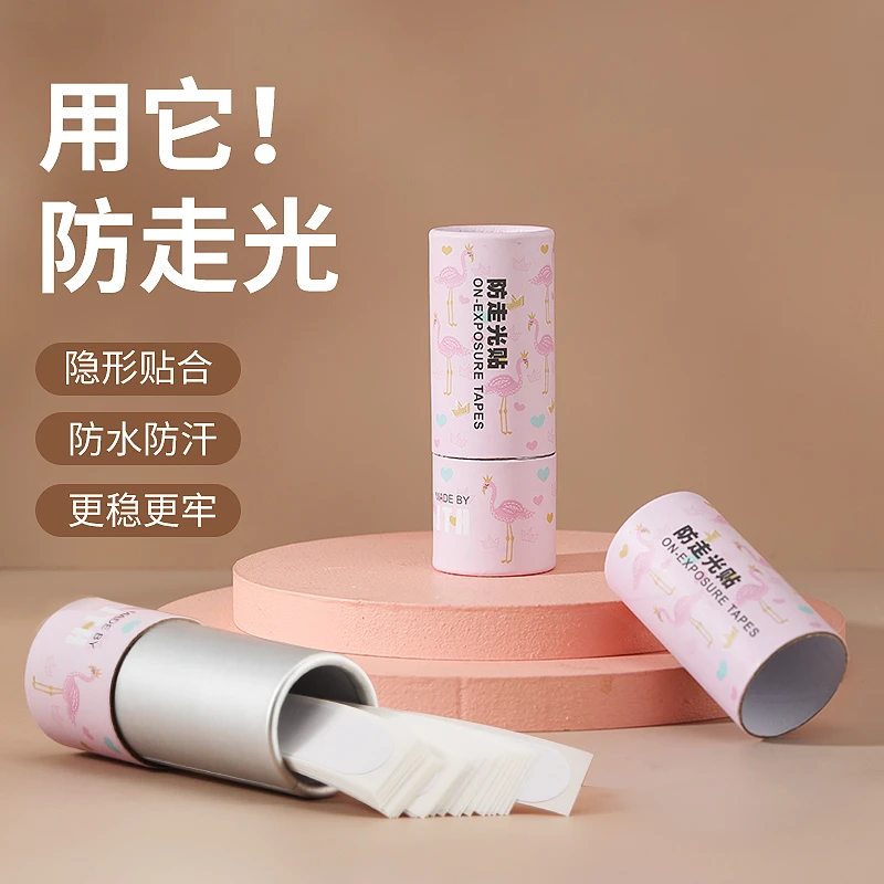 【到手86枚】防走光贴领口隐形裙子防滑贴防漏贴衣服胸口便携一次性