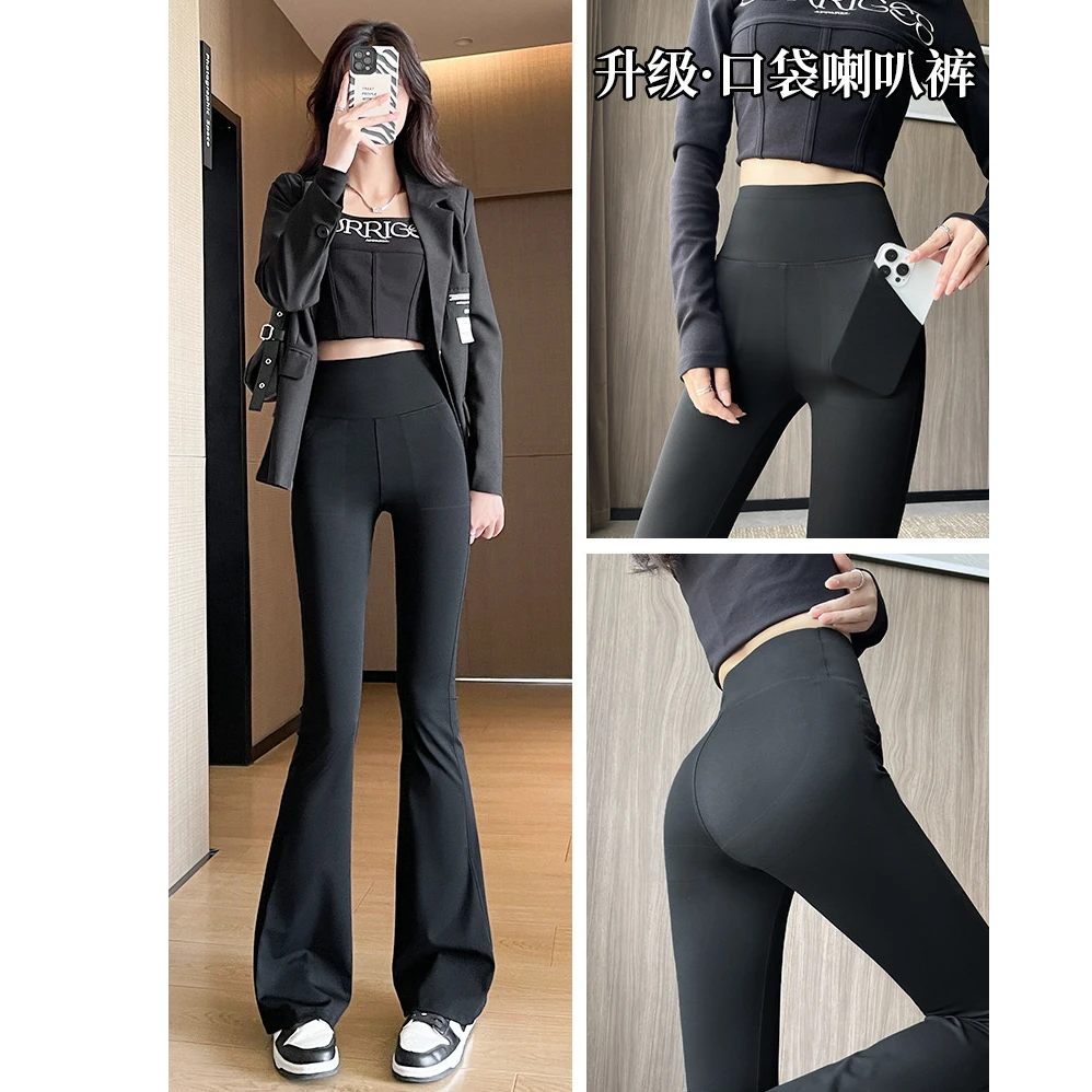 H-2-211 微喇裤外穿春秋高腰显瘦芭比瑜伽裤黑色紧身喇叭裤