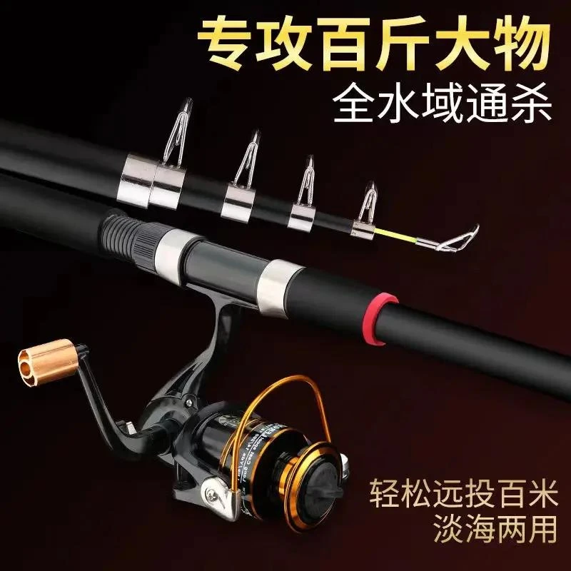 海竿超硬钓海杆海钓路亚矶竿鱼竿超硬大物杆远投杆甩竿金属渔轮