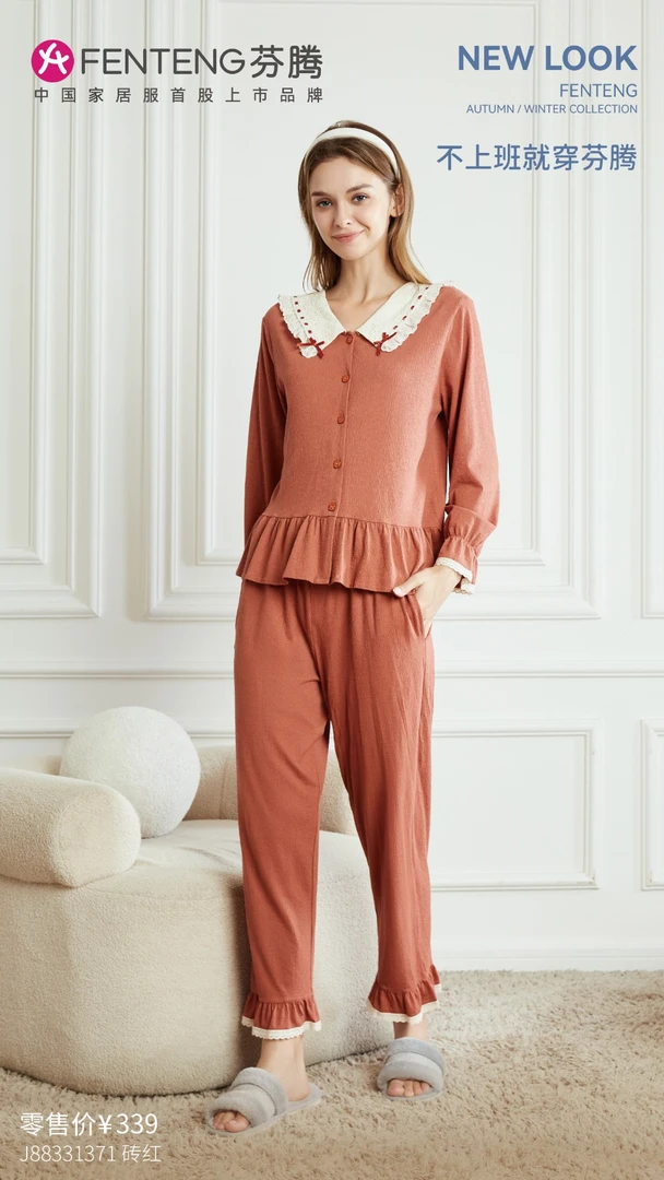 甜美长袖睡衣女秋冬款舒适家居服套装