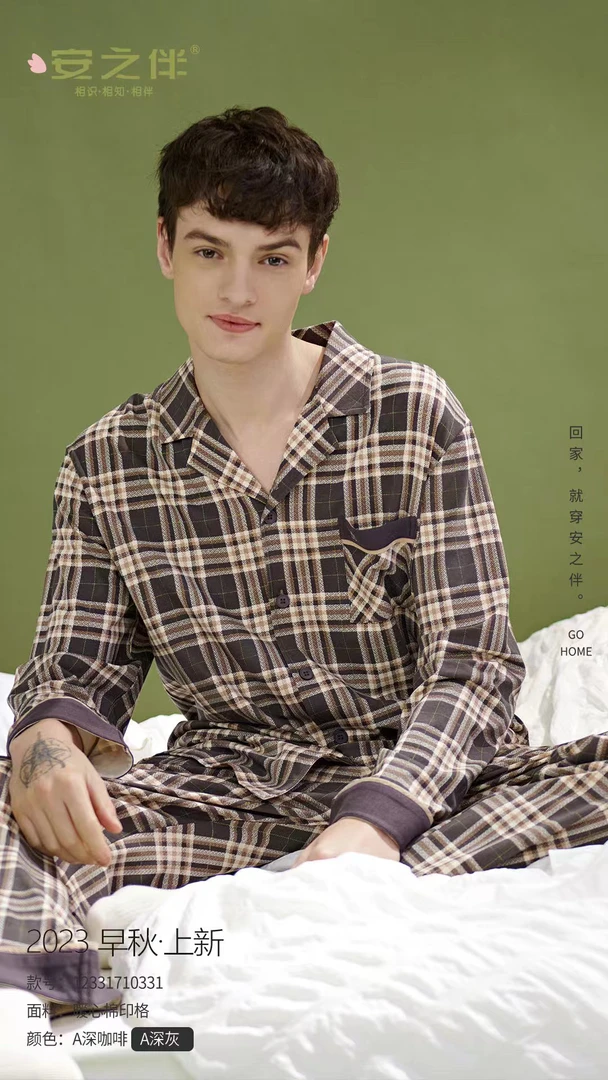 男士长袖格子薄款家居服套装秋冬宽松休闲可外穿睡衣冬季深咖男款