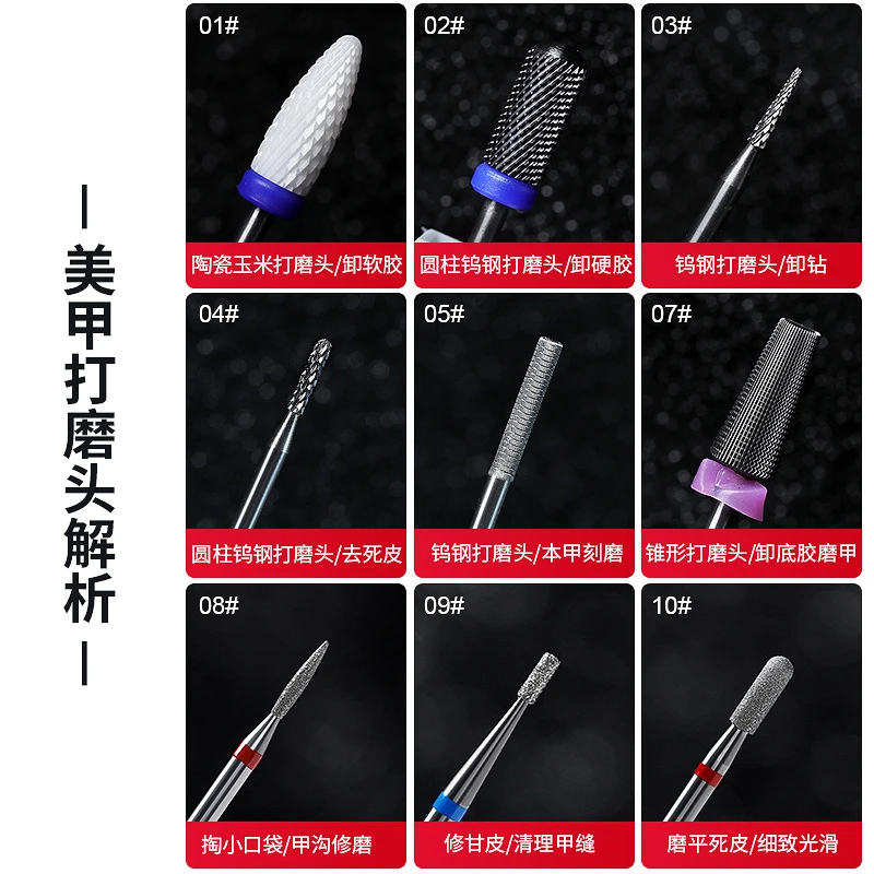 LUGX高端美甲打磨头前置处理指甲卸甲去死皮陶瓷钨钢钻头工具