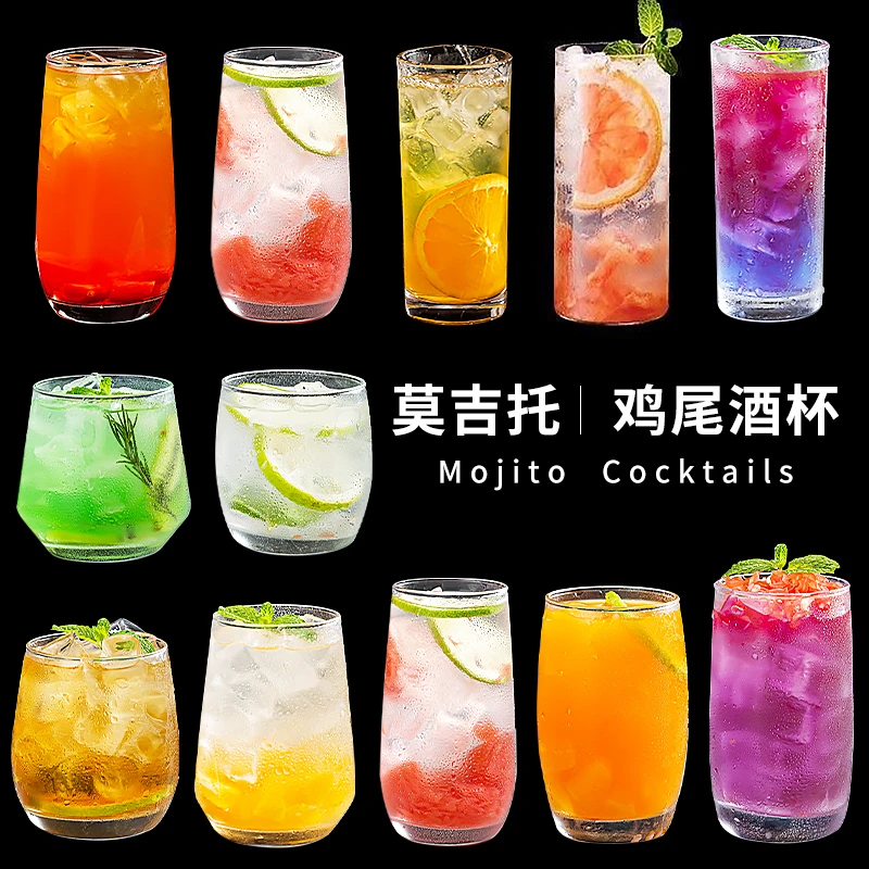 玻璃杯创意家用透明水杯威士忌喝酒杯莫吉托杯子女生鸡尾酒调酒杯
