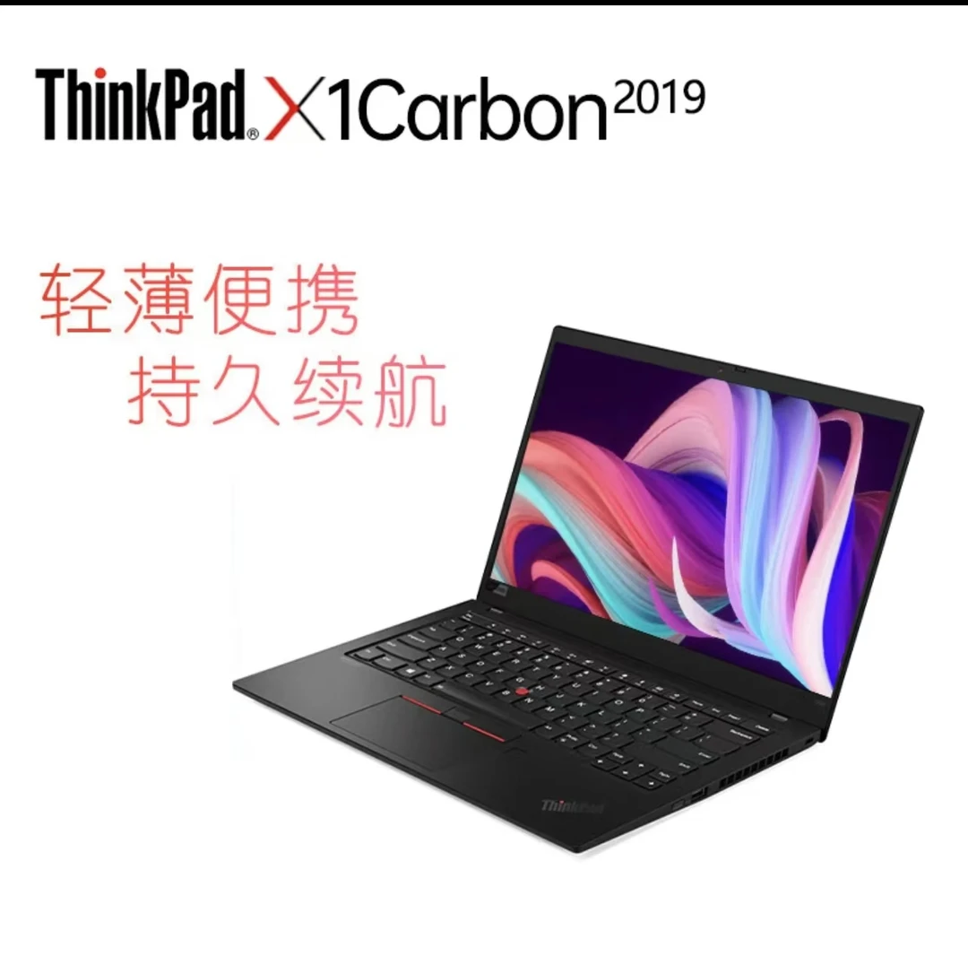 9新 ThinkPad  X1Carbon2019款 14寸商务总裁轻薄黑标旗舰笔记本