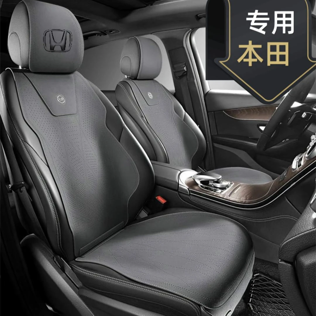 本田汽车坐垫翻毛皮 雅阁 思域 CRV URV冠道 型格 皓影四季车座垫