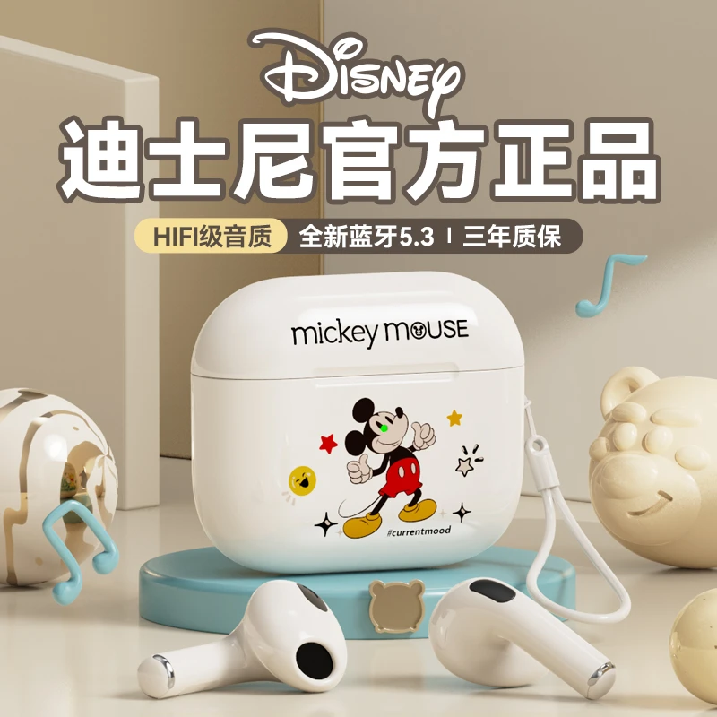 Disney/迪士尼2023新款无线蓝牙耳机降噪续航入耳式安卓苹果通用