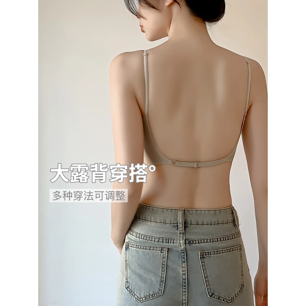 云柔超薄无痕隐形美背内衣一期一会大露背交叉肩带夏文胸罩女性感
