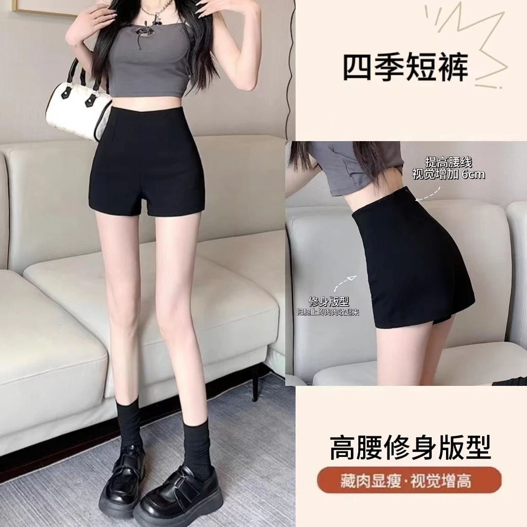 诠裳黑色修身辣妹高腰短裤显瘦小个子a字打底紧身外穿insQS8801
