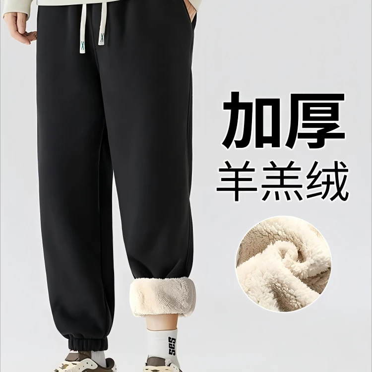 诠裳冬季新款加绒卫裤特厚加绒双面绒保暖休闲百搭时尚外穿居家裤