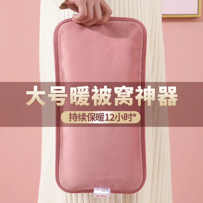乖乖兔大号保暖热水袋防爆充电加厚暖水袋热敷暖宝暖脚毛绒暖手宝
