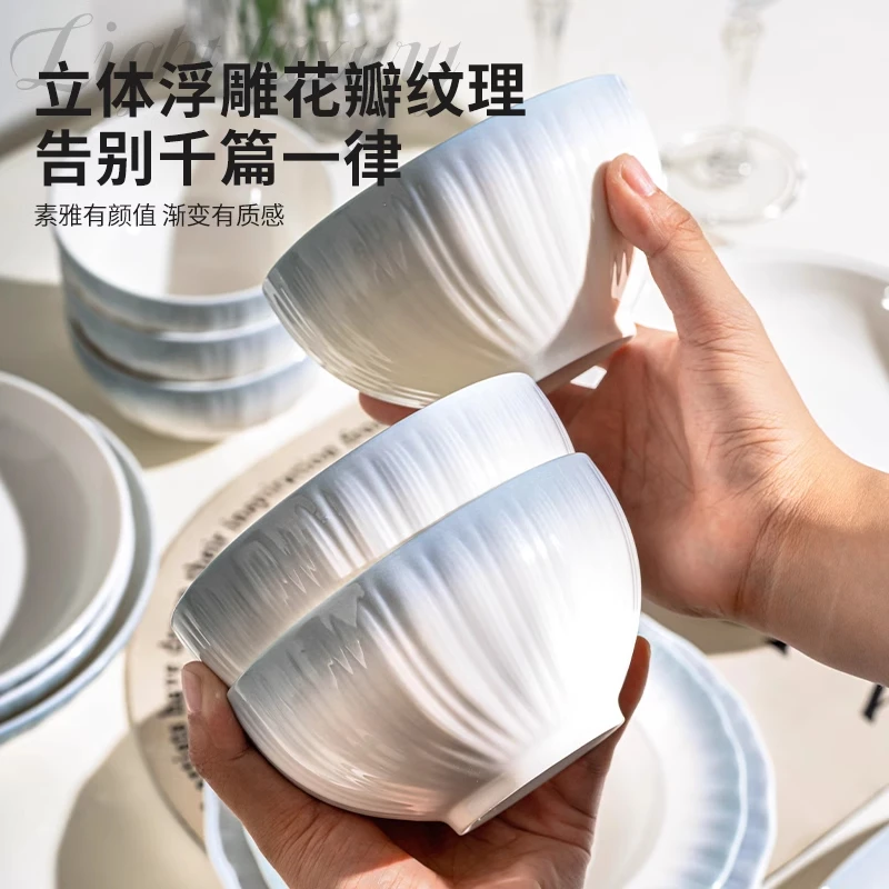 【釉下彩莱茵渐变】2024新款陶瓷汤碗白色米饭碗家用菜盘盘子蒸鱼盘