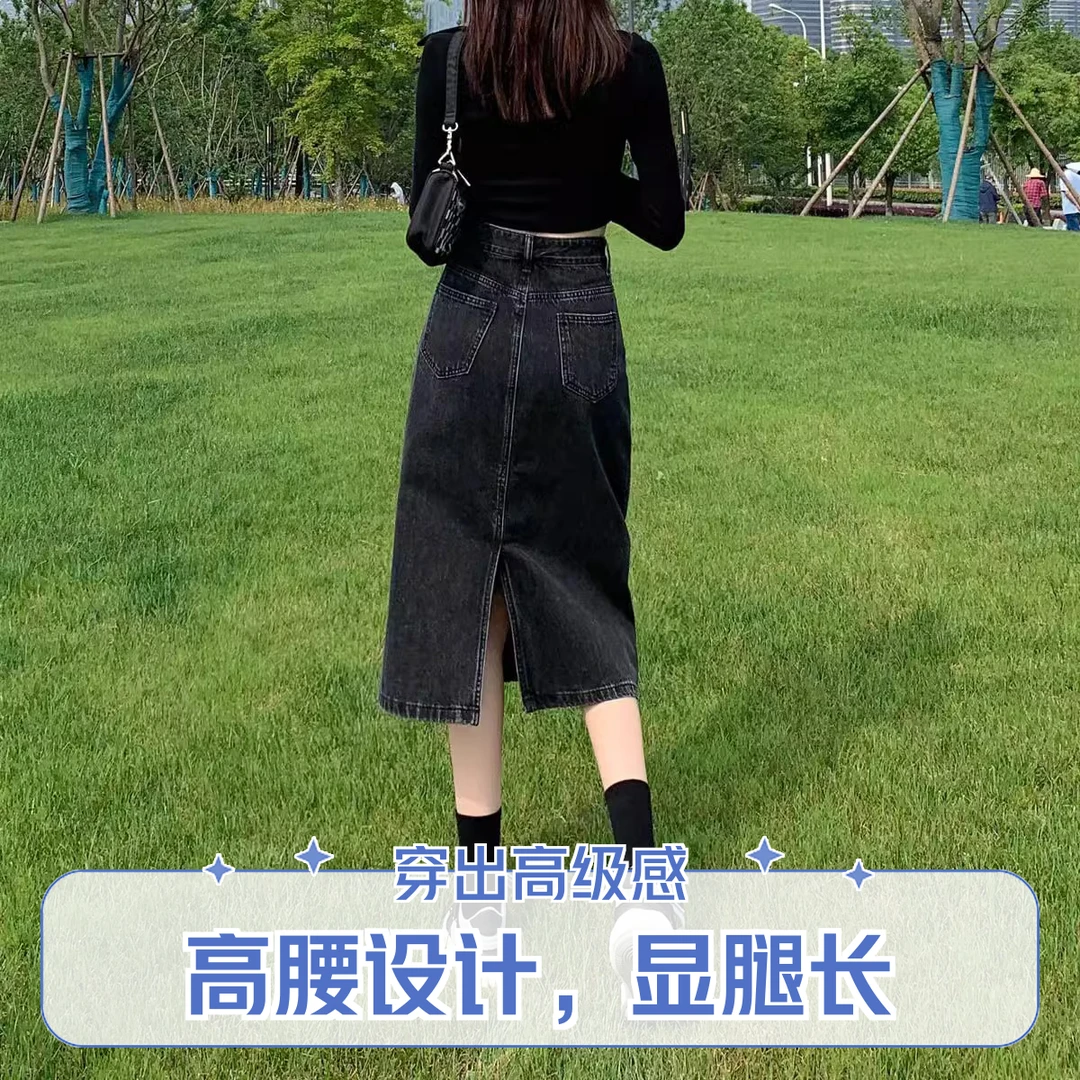 黑灰色牛仔半身裙高腰显瘦百搭中长款复古开叉显腿长宽松A字裙