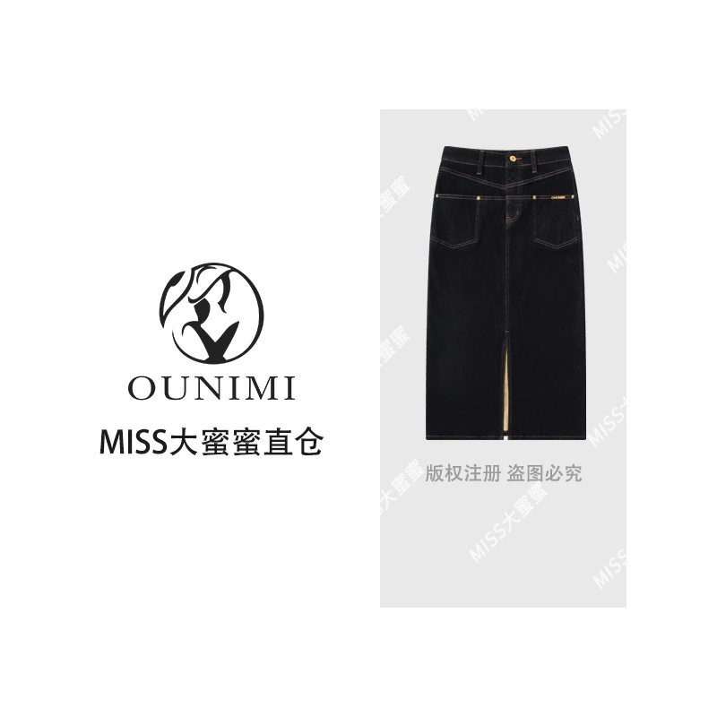 深蓝色牛仔长裙保暖时尚前开叉加绒半身长裙梨形身材裙子LW691