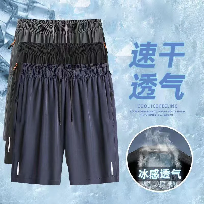【粉丝专属】70-260斤夏季运动男士五分裤跑步大码休闲沙滩K108