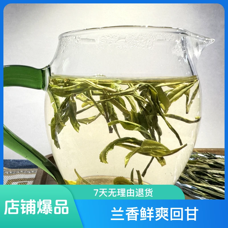 2024汀溪兰香茶，匠心