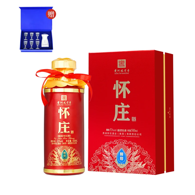 怀庄醇厚酱香型白酒两瓶装赠酒具53度500ml