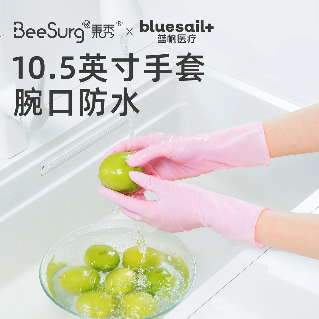 秉秀干家务用的专业洗碗手套四季专用耐用不易破春草绿丁腈乳胶