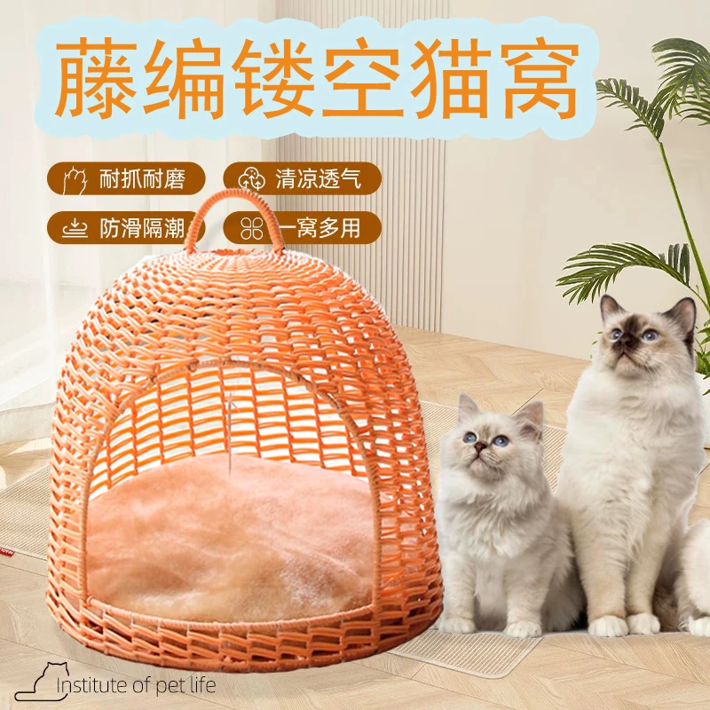 大号蒙古包棕藤编手工编制家用防水宠物窝耐磨防抓猫笼