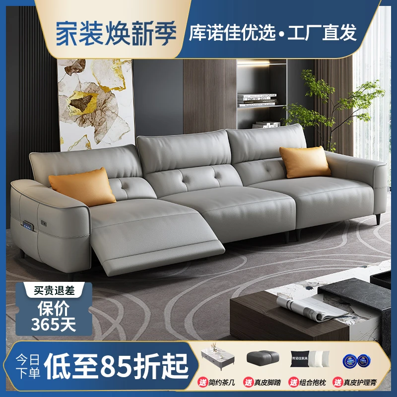2024年新款意式极简风真皮沙发客厅皮艺头等舱电动功能零靠墙沙发