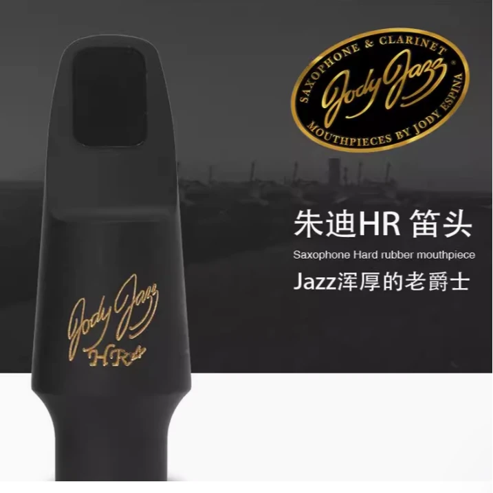 美国Jody朱迪中音高音萨克斯胶木笛头次中音流行爵士HR流行正品