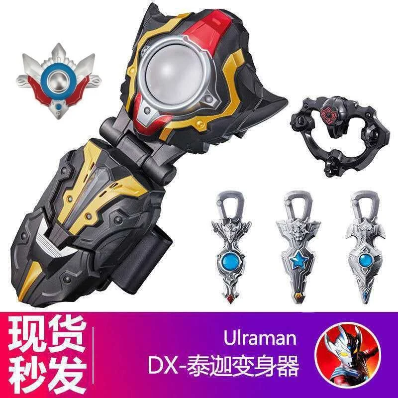 罗布奥特曼泰迦火花变身器召唤器玩具套餐水晶圣剑变身器男孩玩具