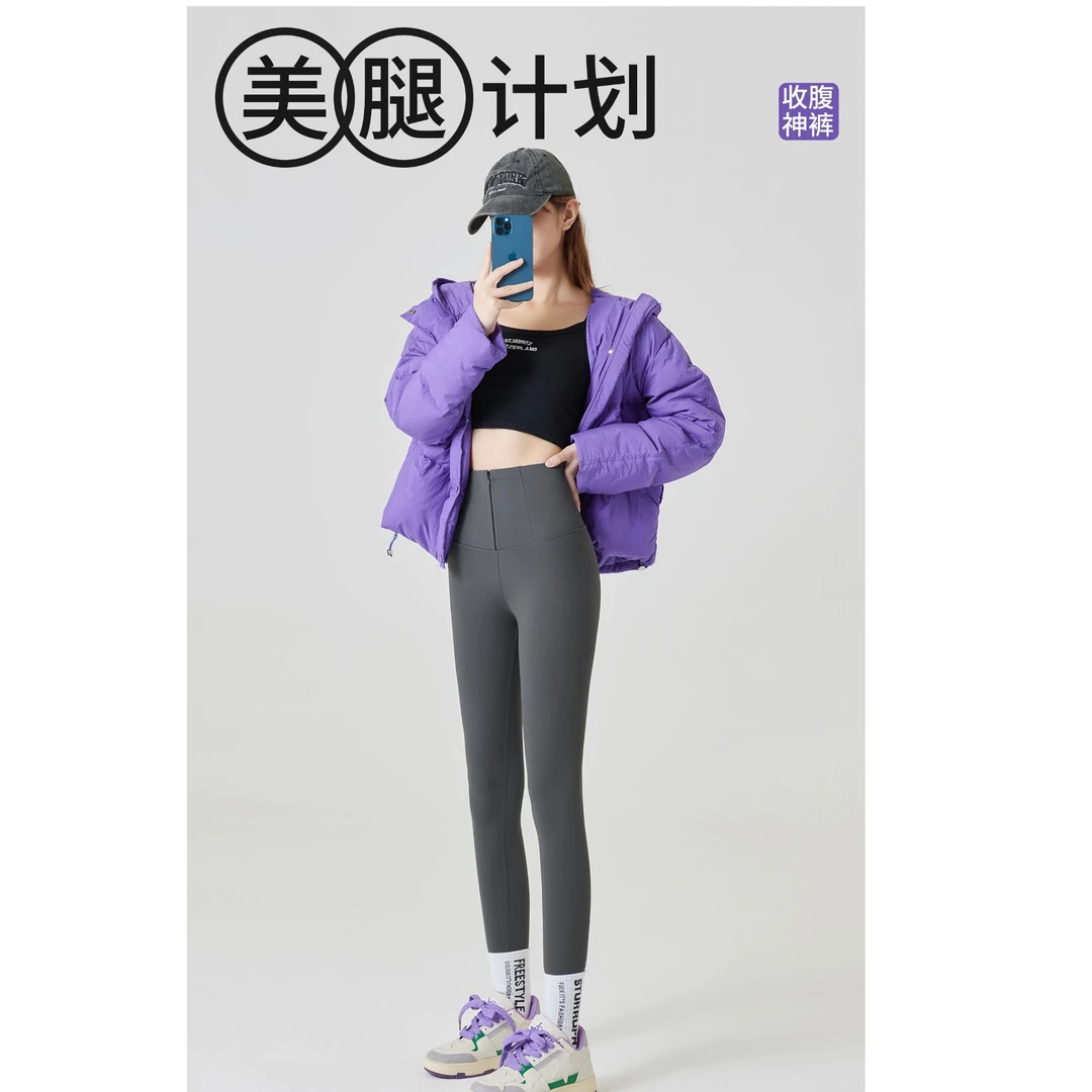 喇叭裤冬款加厚女外穿2024新款高腰收腹芭比裤修身显瘦瑜伽裤6681