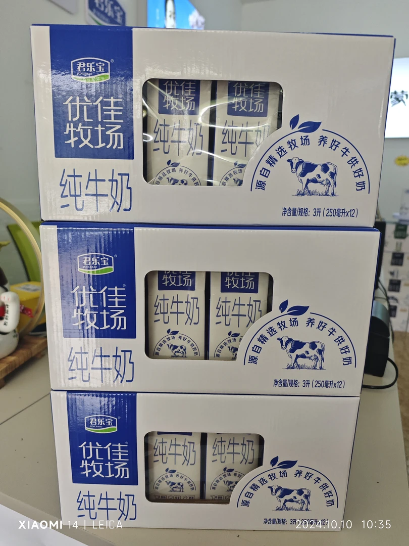 君乐宝优佳牧场纯牛奶（三提装）