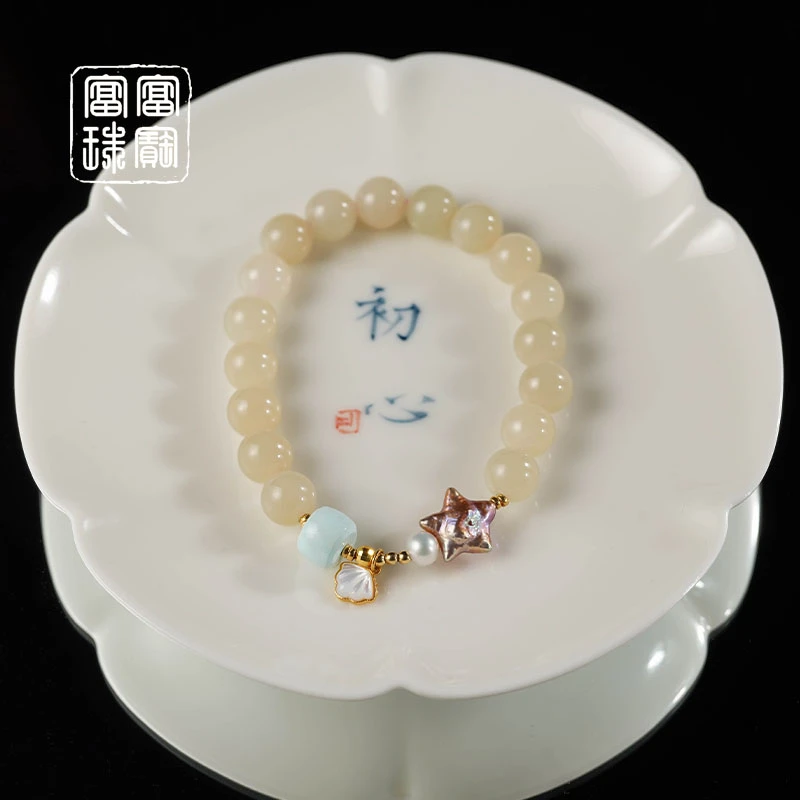 【人鱼公主】富富珠宝 和田玉淡水珍珠18K金手串(天然珠宝多样性发)