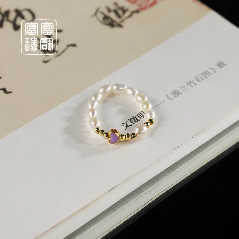 【紫运】富富珠宝 淡水珍珠18k金气质戒指(天然珠宝多样性发)