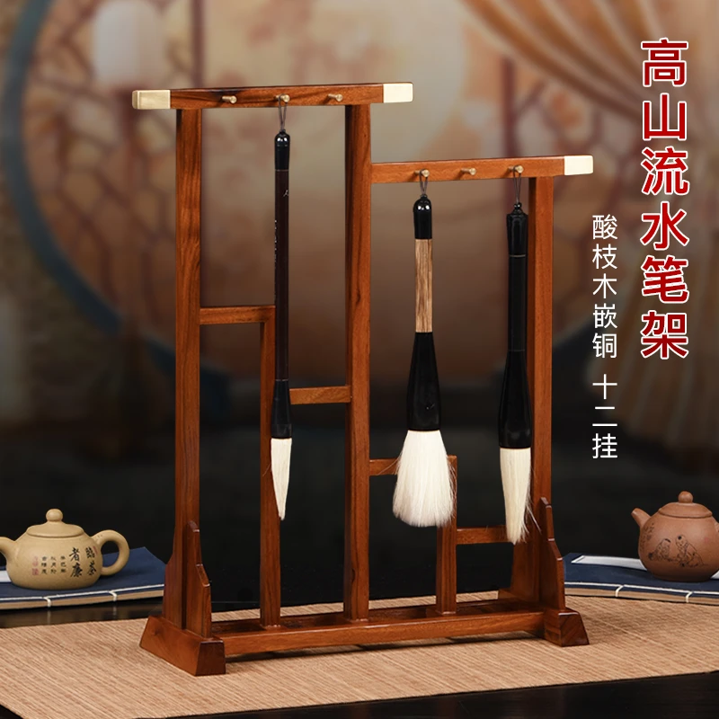 红木笔架毛笔挂毛笔搁 实木质简约创意学生复古挂笔架毛笔架子