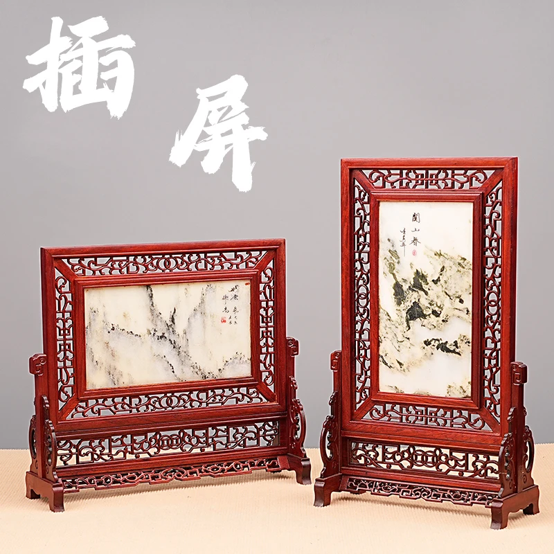 红木插屏 复古红酸枝镂空古董台屏天然石画仿古屏风摆件过年送礼