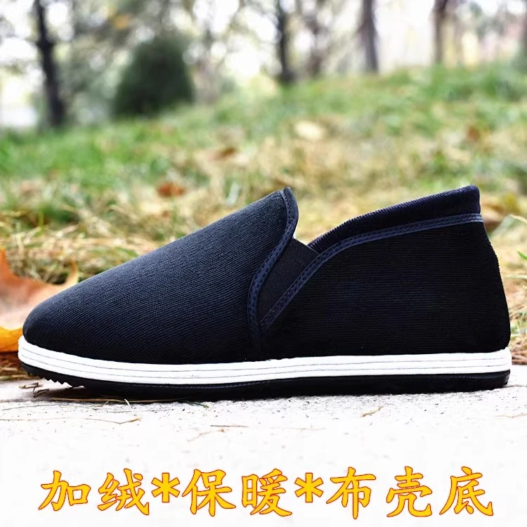 老北京布鞋男棉鞋冬季加绒保暖条绒黑色中老年人爸爸鞋传统布棉鞋