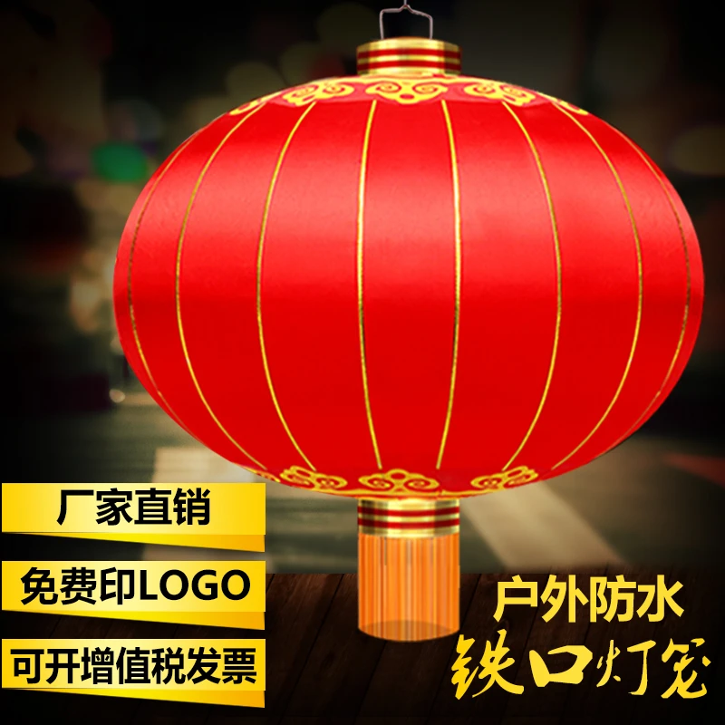 大红灯笼阳台户外防水春节气氛广告灯笼婚庆节日结婚喜庆装饰灯笼