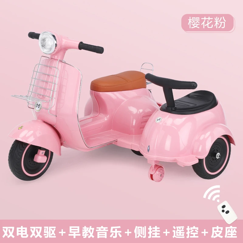 电动车玩具加大儿童车可坐人电动车童车儿童车电动车电动自行车