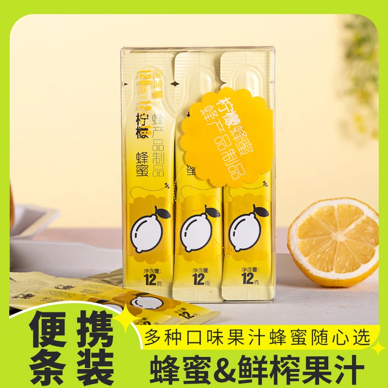 养蜂婆婆便携装柠檬百香果蜂蜜小条装酸甜可口独立包装旅行健康
