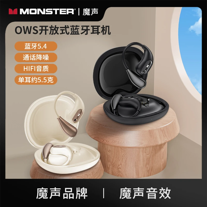 MONSTER/魔声 AC210开放式蓝牙5.4耳机挂耳式长续航安卓苹果通用
