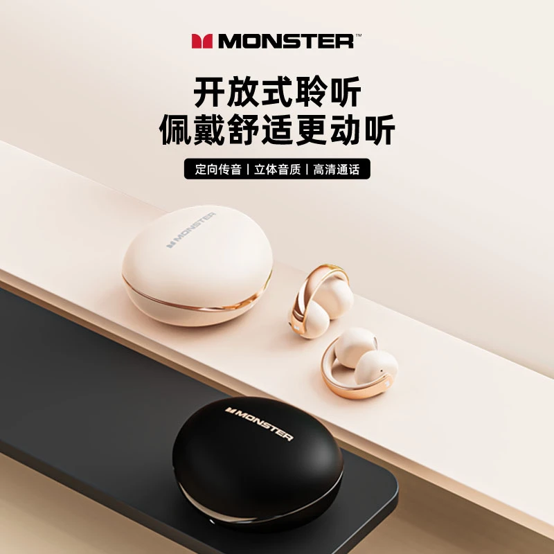 MONSTER/魔声XKT30无线蓝牙耳机耳夹式运动长续航适用安卓苹果sss