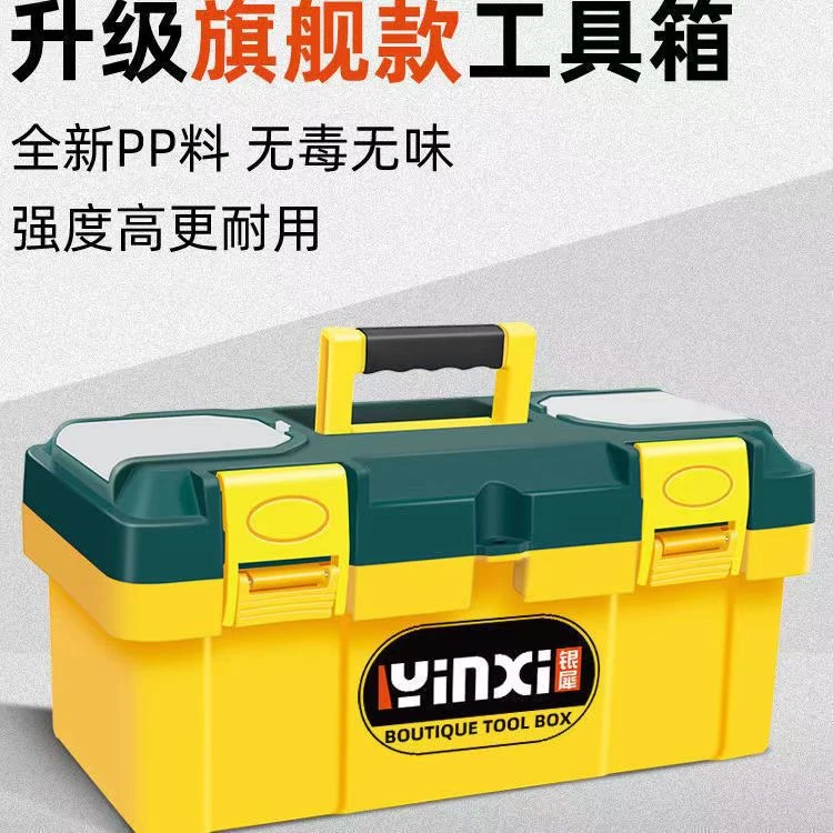 五金工具箱家用多功能收纳箱大全车载塑料手提电工不锈钢盒小带锁
